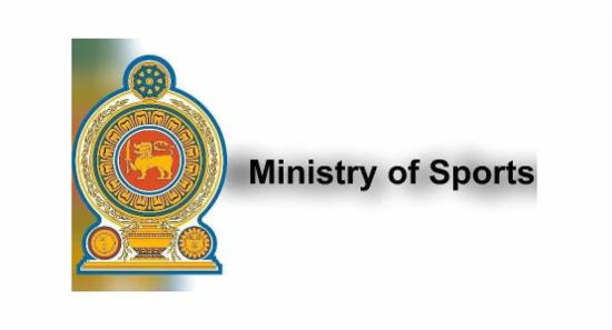 ක්‍රිකට් පරිපාලන කටයුතු ක්‍රීඩා අමාත්‍යාංශයට